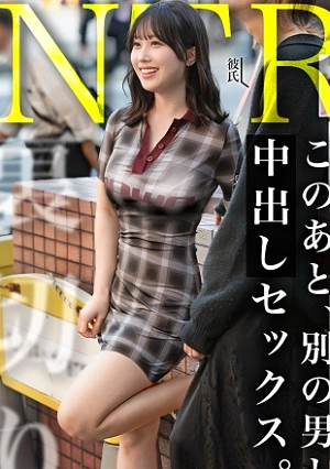 [NTR] She Has An Incredibly Sexy Body And Is A Total Masochist Lol Oh, I Guess Her Boyfriend Doesn't Know She's A Masochist Lol