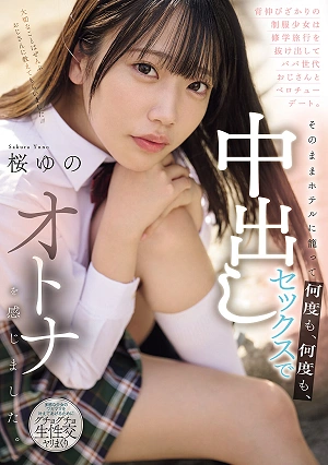 A Schoolgirl Trying To Act Grown-up Sneaks Out Of Her School Trip For A Passionate Kissing Date With A Man The Age Of Her Father. They Then Lock Themselves In A Hotel And Have Sex Again And Again, Experiencing Adulthood Through Unprotected Intercourse. - Yuno Sakura