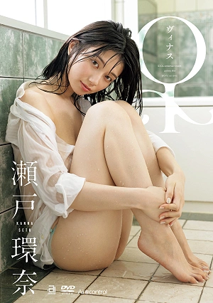 Kanna Seto