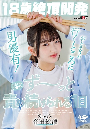 [18-Year-Old Orgasm Development] Wherever Otoeri Goes, There Are Male Actors! A Day Of Non-stop Torment With Toys And Cocks - Otoda Eri