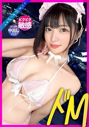 [Virginity Fetishists Rejoice!] Rent Yumi-chan, A Youthful College Girl, As Your Girlfriend! We Seduced Her And Recorded The Entire Process, Including The Forbidden Erotic Acts! Raw Sex With A Fresh-faced, Black-haired Bob-haired Beauty! Surprisingly, She Has A Masochistic Side!? When You Spank Her Ass, Her Pussy Gets Tight And She Cums Like Crazy Lol And You Finish With A Big Load Of Cum Inside Her. [Rental Girlfriend]