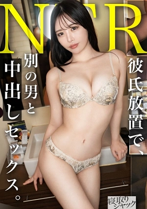 [NTR] It's Hot When A Downer Type Gets Teary-eyed During Sex. The Boyfriend's Angry Shouts Are The Background Music, Lol.