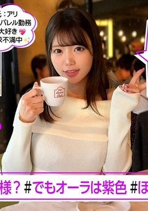 Mina-chan (21) Amateur Bait, Erotic And Cute, Amateur, Big Breasts, Slender Waist, Loves Alcohol, Shaved Pussy, Cosplay, Facial Cumshot, Amateur Porn, Documentary