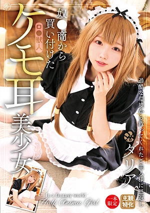 A Cute Girl With Animal Ears Purchased From A Slave Trader