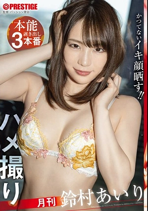 Monthly Amateur Porn: Instinctive 3-Part Show - Airi Suzumura