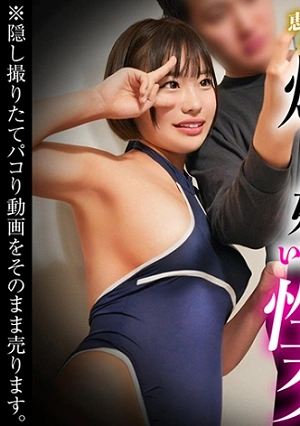 Yuka