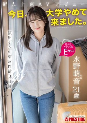Newcomer Makes Her AV Debut In Tokyo: I Quit University Today. Day 0 Of Her Tokyo Life With No Direction. Mizuno Mone Mizuno Mone