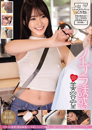 No-bra Temptation At A Hair Salon: 4 Busty Hairdressers
