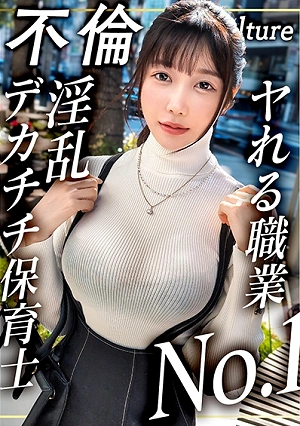 Himeka