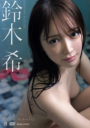 ALL NU Live Suzuki Nozomi