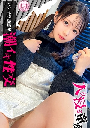 Meru