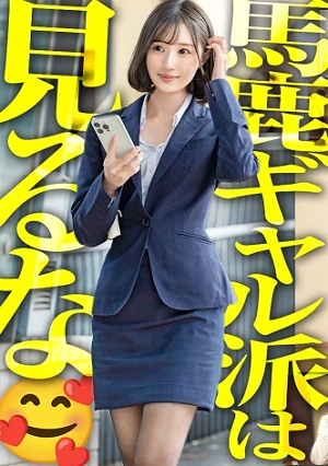 [Newcomer] There Are Nutrients That Can Only Be Obtained From The Naked Body Of A Smart Woman Lol She's A Top Student And Good At Self-management So Her Body Is Super Clean And Her Skin Is Smooth Lol