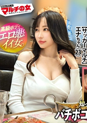 Punishment For A Naughty, Sexy Woman [Super High-class Body] [G-cup Hat-trick] This Time Of Year, A Know-it-all Big-breasted Woman Who Talks About Shallow Soccer Pops Up. She Starts Talking About Her Favorite Player And Before You Know It, She's Recruited Into A Gambling Community Lol A Straight Red Card? Lol No Questions Asked, She's Stripped Naked And Immediately Penetrated Lol She's Probably Been Able To Get Away With It Until Now, But Today I've Taught Her A Lesson Lol :case.65
