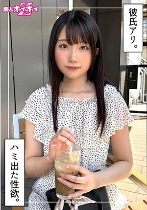 Rakiru (24) Amateur Hoihoi Z - Amateur - Documentary - Amateur Porn - Pretty Girl - Black Hair - Innocent - Beautiful Breasts - Facial Cumshot