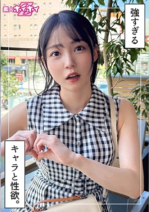 Magumi (23) Amateur Hoihoi Z - Amateur - Documentary - Amateur Filming - Pretty Girl - Innocent - Slender - Masturbation - Vibrator - Squirt - Facial