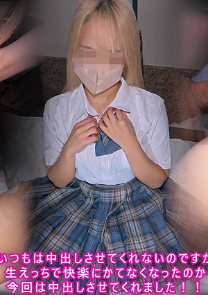 Raw Sex With An Angelic Student! She Gives The Teacher A Blowjob While Her Pussy Juices Flow The Whole Time Her Stunningly Beautiful Ass Hidden Beneath Her Uniform! Her Pure, Fair-skinned Body Gets Impregnated With A Massive Load Of Semen On Her Fertile Days