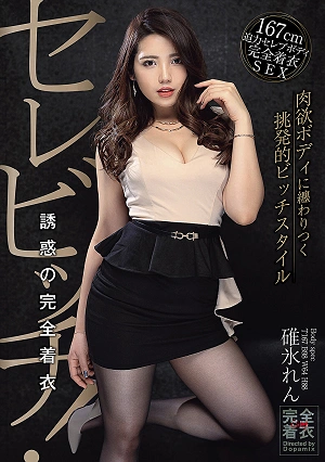 Celebitch! The Temptation Of Compltely Clothes On Sex Ren Usui