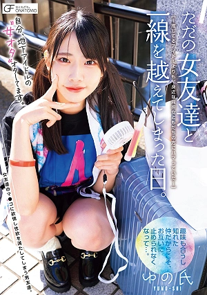I'm A Female Fan Of Underground Idols. The Day I Crossed The Line With Just A Female Friend. I Was More Into My Close Female Friend Who Was Also A Fan Of The Same Idol Than The Idol I Was Supporting.