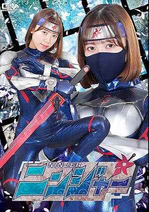 Ninja Onodera Mai