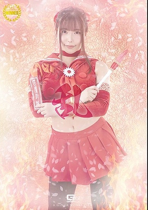 Sailor Karen: Ran - PRIDE Stolen - Maina Ayase