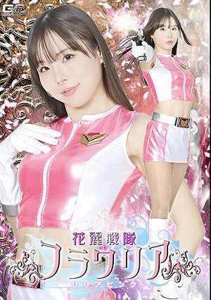 Flower Sentai Floweria Lilia Pink Matsumaru Kasumi