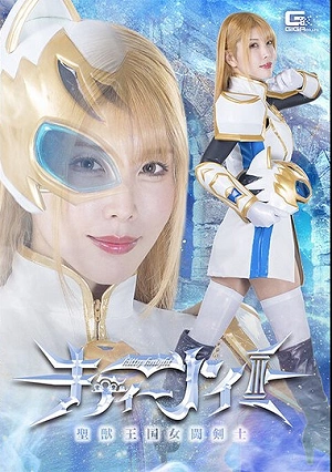 Kitty Knight, The Female Swordswoman Of The Sacred Beast Kingdom, Akari Niimura