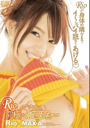 Rio Can Not Only Ultimate Berochu
