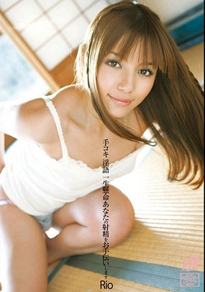 Rio Can Help You Ejaculate Your Hard Rina Handjob