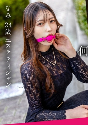 [Masochistic Woman Available For Rent] Hard Enough To Leave You Breathless Are Men In This World Just Cowards? I Want It Rougher! Women Crave Thrills. Use Me However You Want Until The Time Is Up. Anything Goes With A Masochist. Because I'm A Masochist [Masochist Delivery Service]