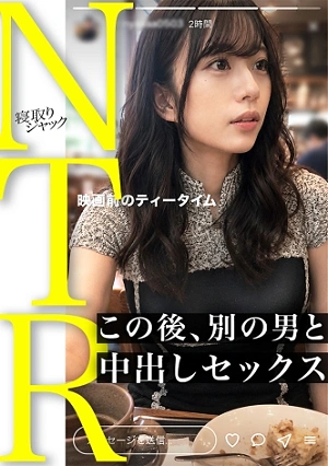 [NTR] But It Feels Good She Said, But Just Two Minutes Ago She Was Half-furious And Told Him To Put On A Condom, Right? LOL That's Why She Ended Up Betraying Her Boyfriend, Because She's So Easily Swayed LOL