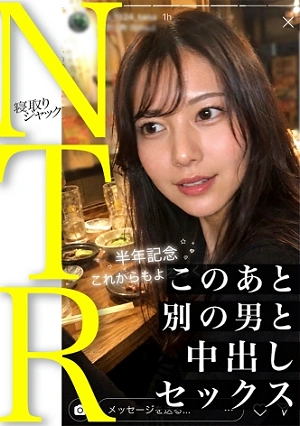 [NTR] Women In Their Late Twenties Have A Huge Sex Drive, You Know? They'll Basically Let You Have Sex With Them If You Call Them Lol