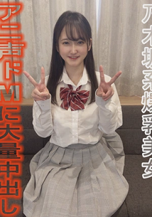 Nogizaka-style Busty Beauty [huge Breasts] [anime Voice] [masochist] [servile] - The Ideal Woman With Everything Packed Into Her, Massive Cumshot, Completely Private Video.