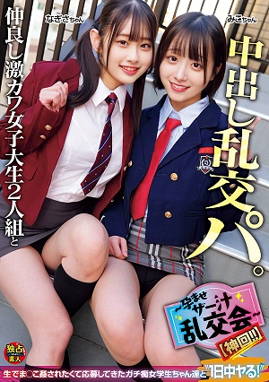 A Wild Orgy With Two Super Cute, Close Female College Students, Culminating In Unprotected Sex. A Cum-filled Orgy To Get Them Pregnant [An Epic Episode!!] (DSAM-003)