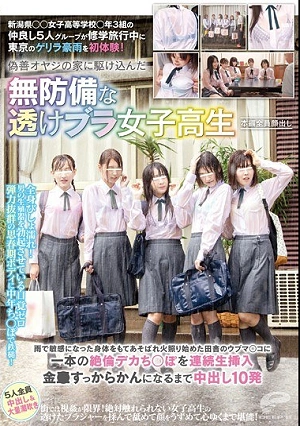 A Group Of 5 Schoolgirls Experience Sudden And Strong Rain. Taking Refuge In An Old Man's House, Their Bras Have Become See-Through From The Heavy Rain. Their Fledgling, Country Bumpkin Pussies Get Fucked Over And Over By The Huge, Veteran Cocks.