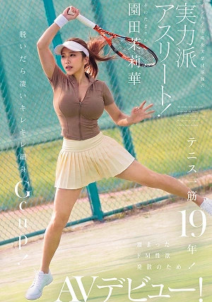 19 Years Dedicated To Tennis! A Talented Athlete Who Competed In The Inter-High School Championships And Is Affiliated With A Corporate Team! Making Her AV Debut To Release Her Pent-up Masochistic Sexual Desires! When She Takes Her Clothes Off, She Reveals An Amazing, Slender Figure With G-cup Breasts! Sonoda Marika