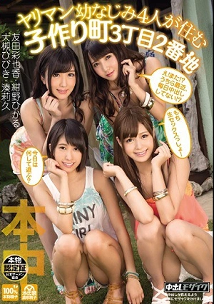 Four Slutty Childhood Friends Live Together In The Third District To Make Babies