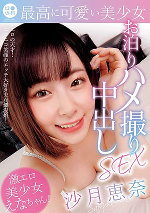 B Senka The Most Cute Beautiful Girl Staying Gonzo Creampie SEX Ena Satsuki