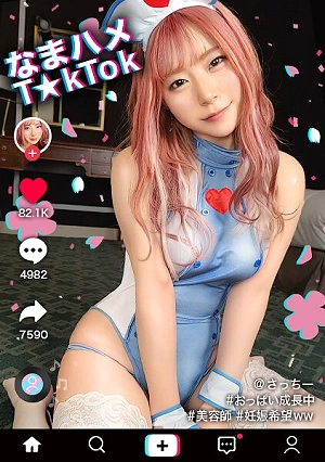 [Genius-level Pleasure Blowjob Technique! A Drool-filled Blowjob Paradise!!] A Super Cute, Smiling Hairdresser Courts And Serves A Handsome Man!! Maximum Huggability, Kneading, Pounding, Multiple Orgasms, Three Times In A Row!!! [Raw Sex TkTok] [Sacchi] Satsuki Ena
