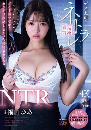 NTR: My Fiancée Was Cheated On By Her Sleazy Boss Right Before Her Wedding. She Said No, But Her Body Didn't Refuse. - Yua Fukuda