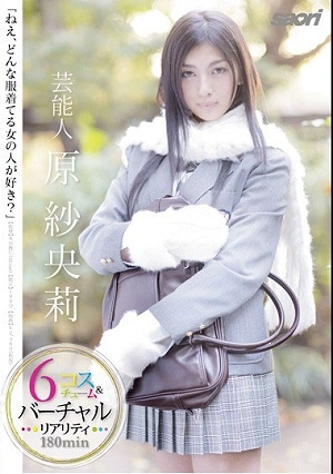 Saori Hara Entertainer "Hey, I Like Woman Wearing Any Clothes?" 6 Costume & Virtual Reality