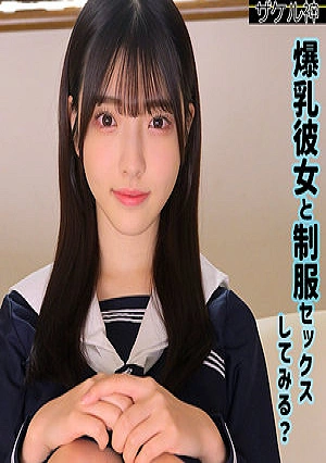 Nao