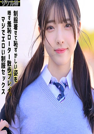 Nao 2