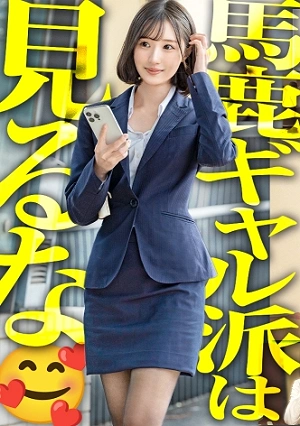 【新人】賢い女の裸からしか摂取できない栄養があるwww 優等生で自己管理も出来てるから身体が超キレイで肌もツルツルwwww