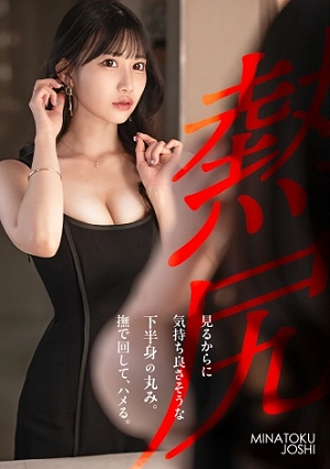 [This Is Addictive] A Stunningly Beautiful Woman With A Lower Body That Looks Incredibly Pleasurable. When You Actually Have Sex With Her, It's Beyond Pleasurable.