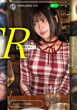 [NTR] How Would It Feel To Know Your Girlfriend Is Being Used As A Sex Toy By A Stranger?