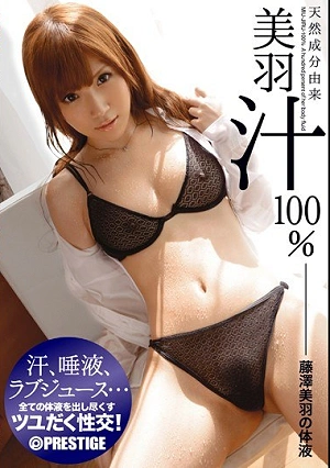 Body Fluids Of Miu Miu Fujisawa 100% Juice From Natural Ingredients