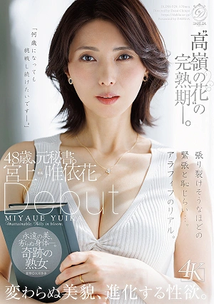 The Peak Of A 'high-class Beauty'—48 Years Old, Former Secretary. Miyagami Yuihana Debut: Unchanging Beauty, Evolving Libido.