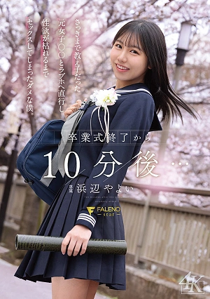 Ten Minutes After The Graduation Ceremony Ended I, A Pathetic Guy, Went Straight To A Love Hotel With My Former Student, [Name Of Student], And Had Sex Until I Was Completely Exhausted. Hamabe Yayoi