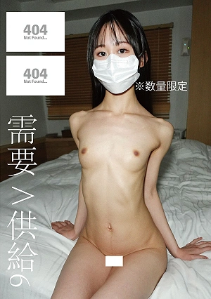 Demand Supply 6