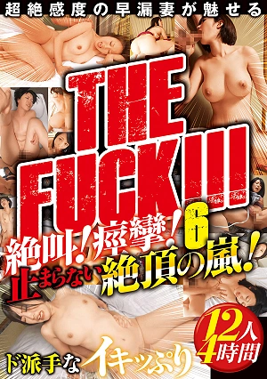 THE FUCK!!! Screams! Convulsions! An Unstoppable Storm Of Orgasms! A Super Sensitive, Premature Ejaculating Wife Shows Off Her Spectacular Orgasms 12 People 4 Hours 6